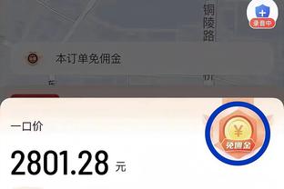 亚洲一哥还有机会夺冠吗？31岁孙兴慜参加4次亚洲杯 最好成绩亚军